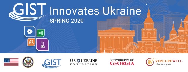 Проєкт розвитку інноваційного підприємництва «GIST Innovates Ukraine»