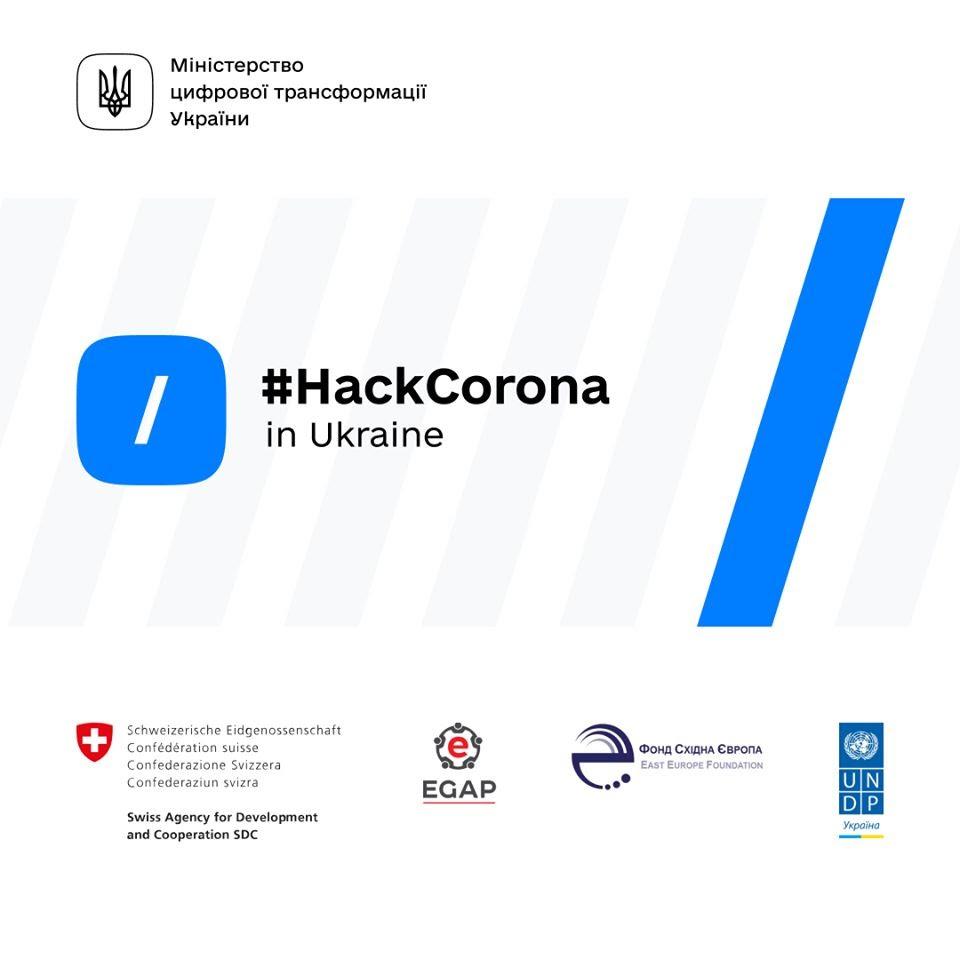 #HackCorona in Ukraine