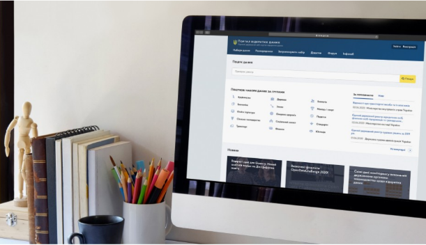 Національний репозитарій академічних текстів у 2020 році є одним із затребуваних ресурсів відкритих даних
