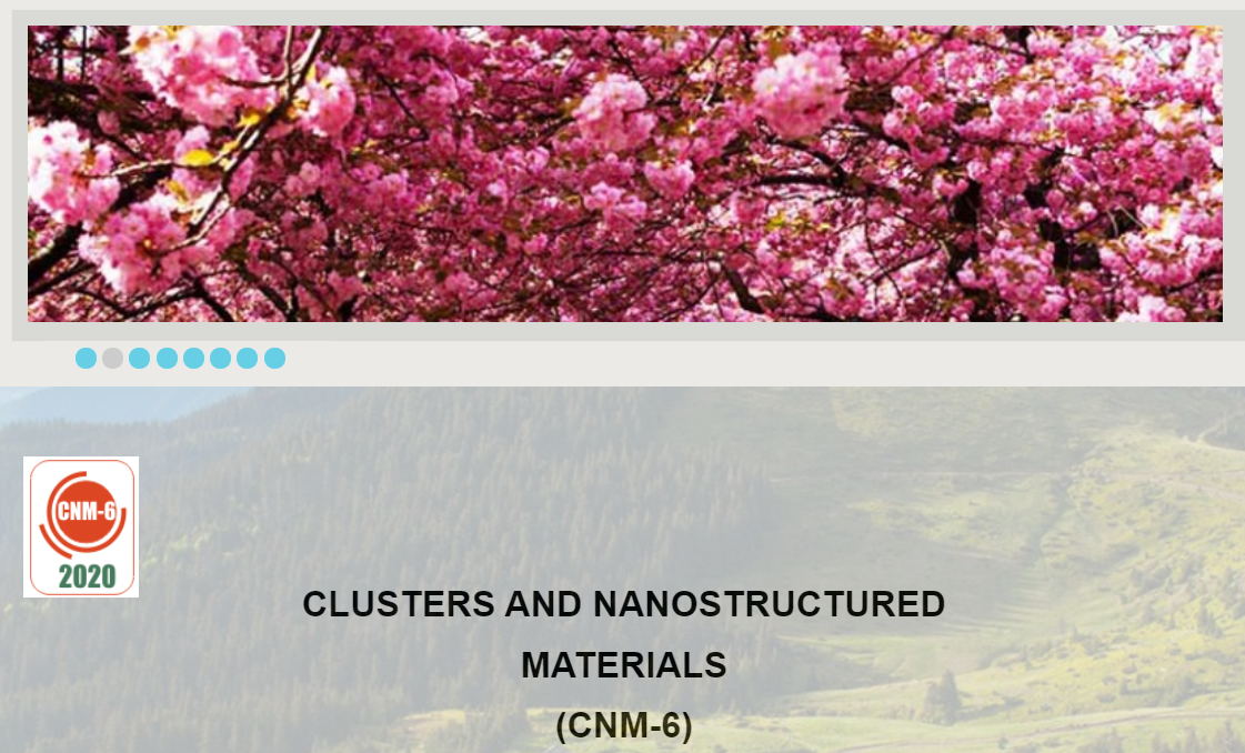 Міжнародна конференція «Кластерні та наноструктурні матеріали»