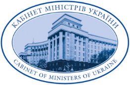Повний перелік наукових установ Національної академії медичних наук України