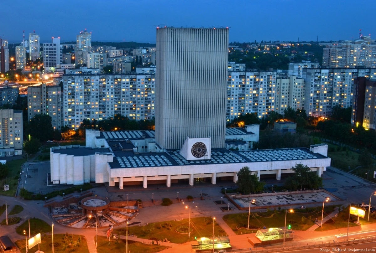 Обмінний фонд Національної бібліотеки України імені В. І. Вернадського