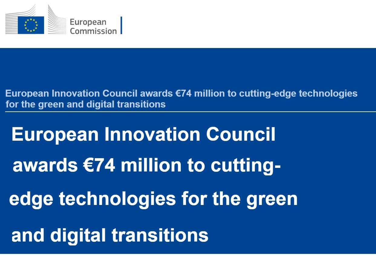 Фінансування передових технологій зеленого та цифрового переходів
