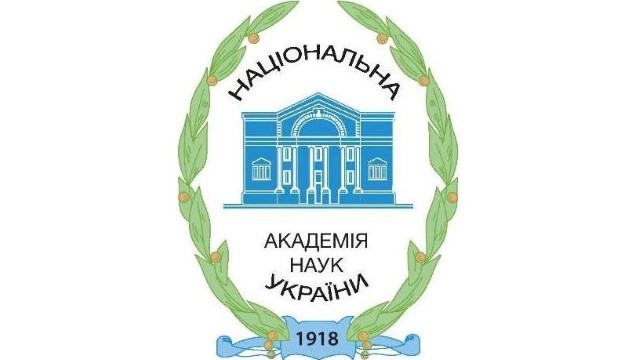 Конкурс проєктів наукових досліджень НАН України на 2021–2025 роки