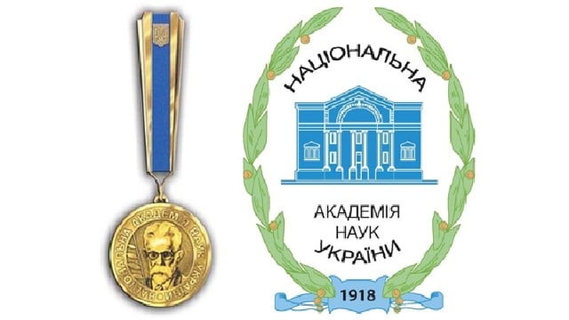 Нагороди кращим науковцям НАН України