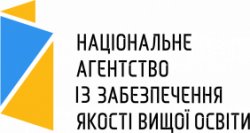 Конкурс до галузевих експертних рад НАЗЯВО