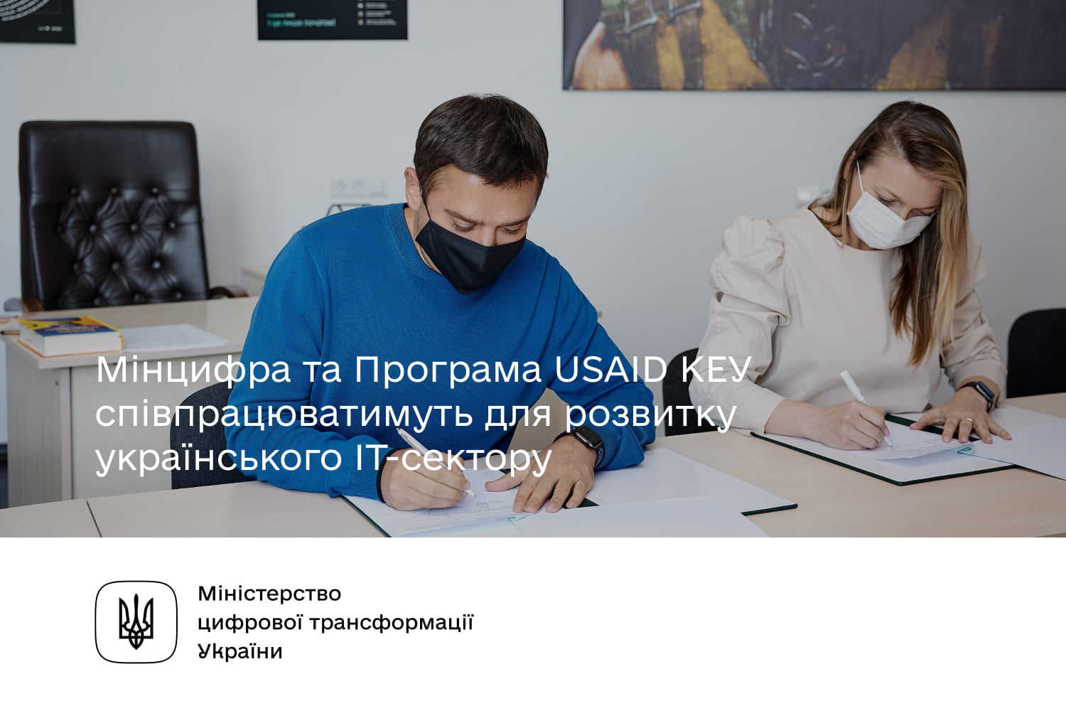 Розвиток українського IT-сектору