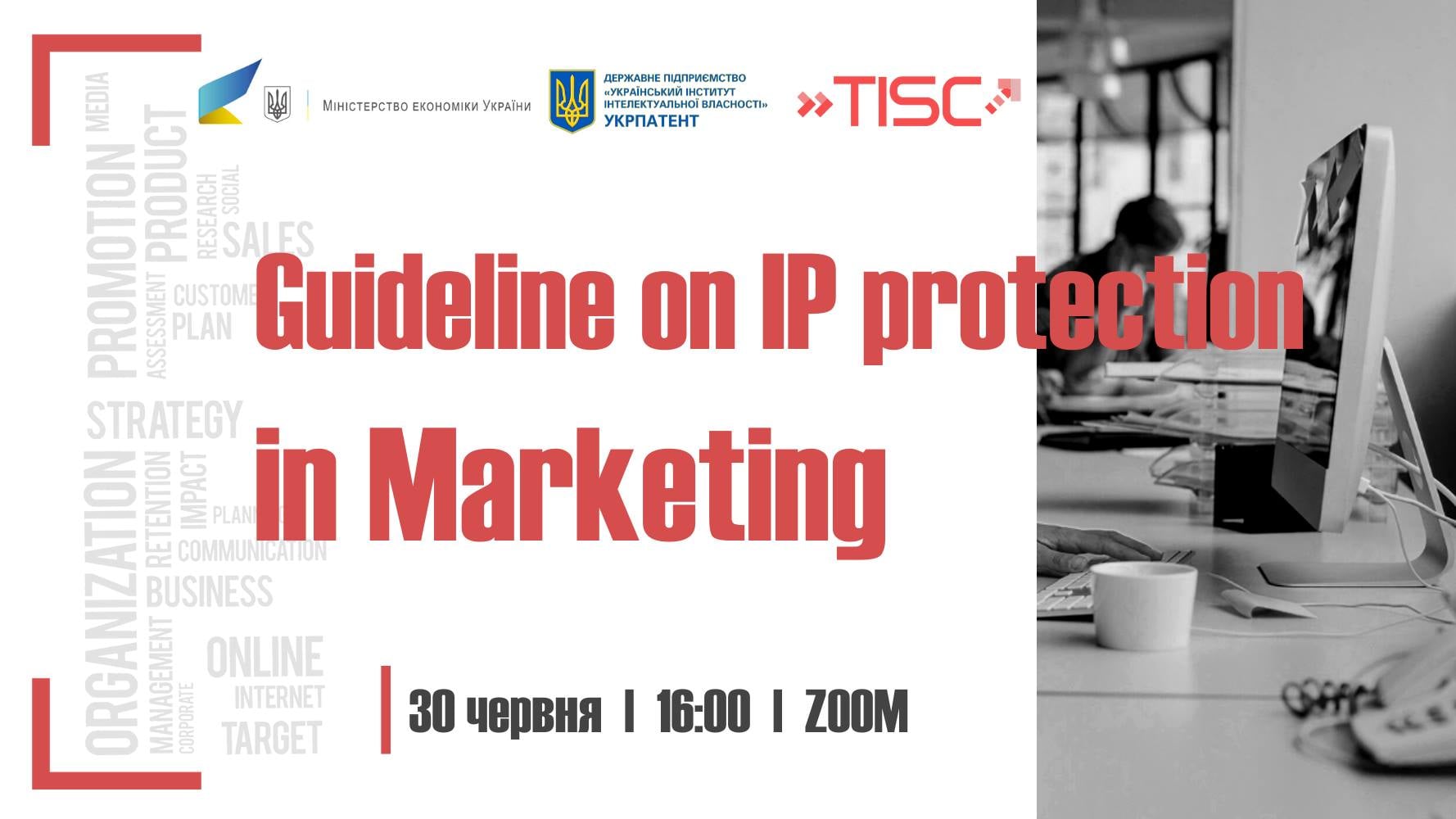 Презентація Guideline on IP protection in Marketing