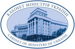 Схвалено Стратегію інформаційної безпеки України до 2025 року