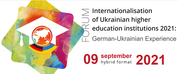Інтернаціоналізація вищих навчальних закладів України 2021: німецько-український досвід