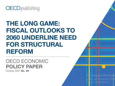 Бюджетний прогноз до 2060 року та необхідність структурних реформ