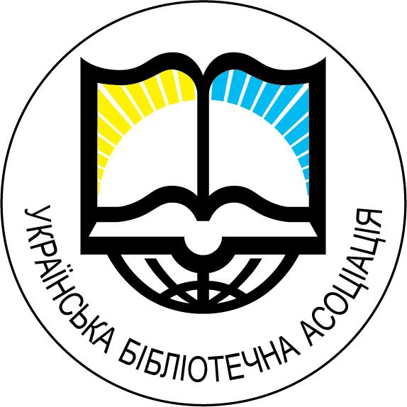 Новий проєкт ВГО Українська бібліотечна асоціація