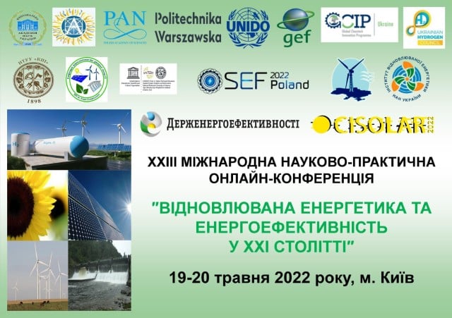 Міжнародна науково-практична онлайн-конференція «Відновлювана енергетика та енергоефективність у ХХІ столітті»