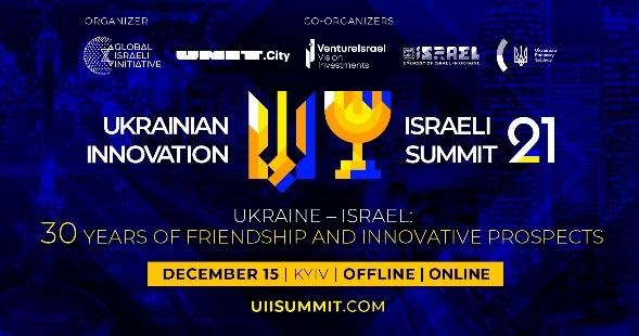 Ukrainian Israeli Innovation Summit 2021