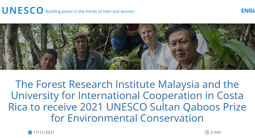 Премія ЮНЕСКО з охорони навколишнього середовища