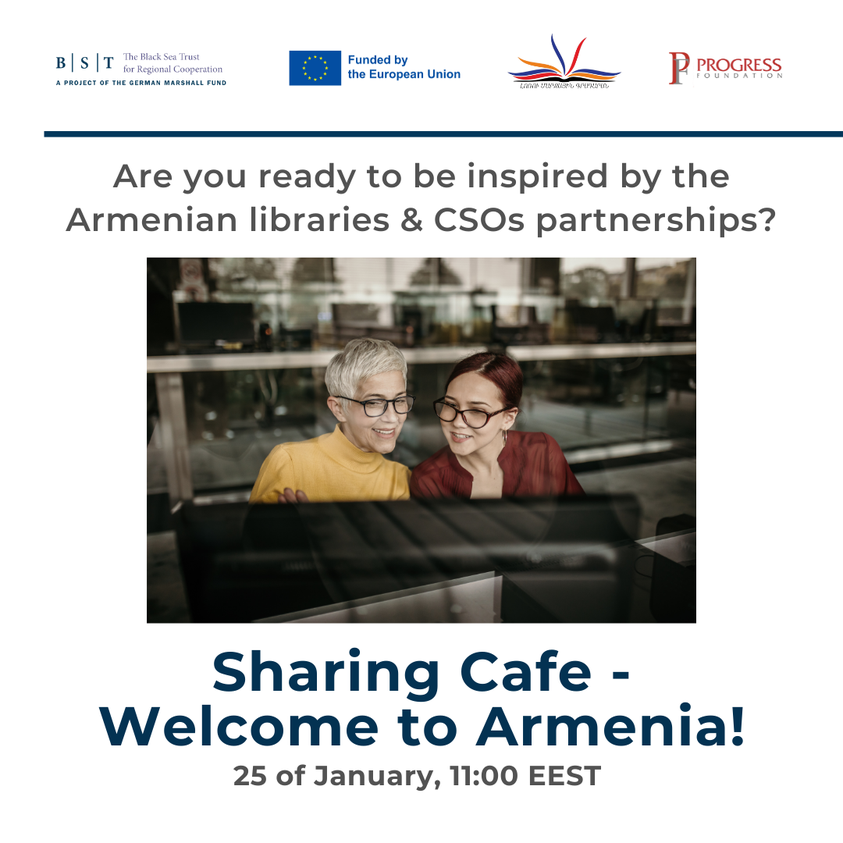 Світове кафе з обміну досвідом про розвиток громад «Ласкаво просимо до Вірменії»