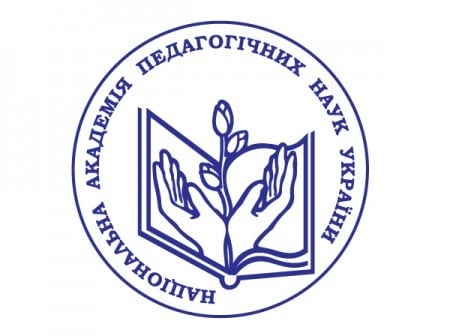Результати конкурсного відбору наукових досліджень Національної академії педагогічних наук України
