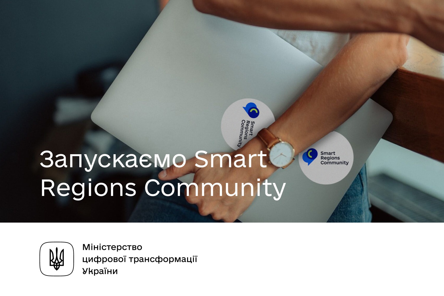 Smart Regions community