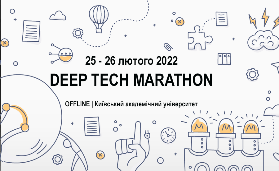 Deep Tech Marathon