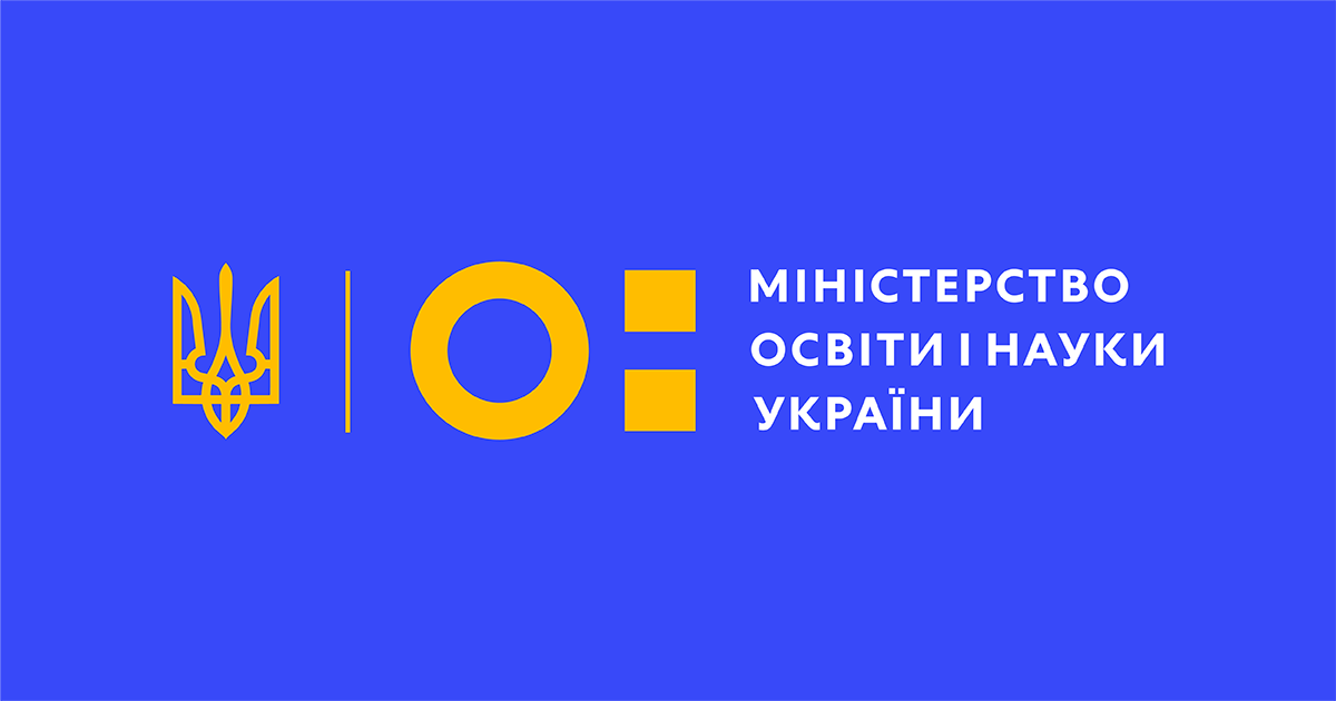 ПРОПОЗИЦІЇ МОН ЩОДО УКРАЇНСЬКОЇ ОСВІТИ