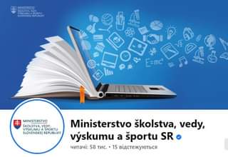 ПІДТРИМКА ВІД УРЯДУ СЛОВАЦЬКОЇ РЕСПУБЛІКИ