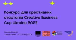 CREATIVE BUSINESS CUP BRIGHT