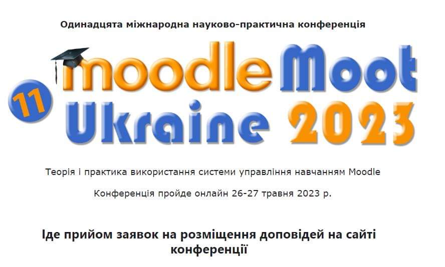 MOODLEMOOT UKRAINE 2023