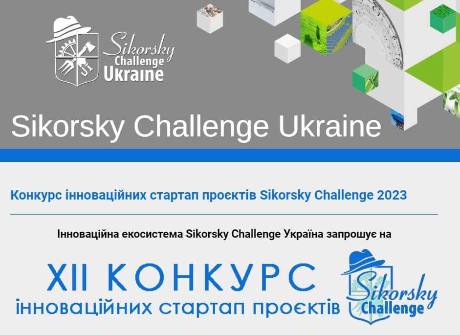 SIKORSKY CHALLENGE 2023