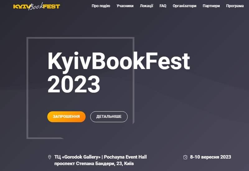 KYIVBOOKFEST 2023