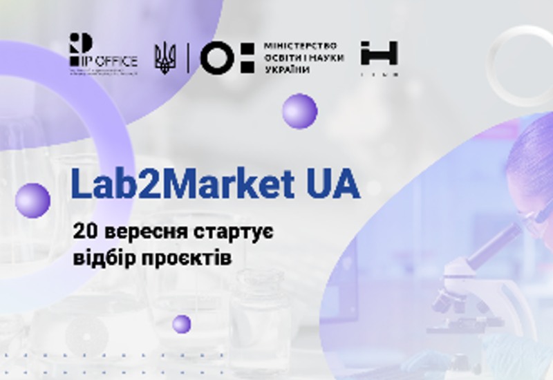 LAB2MARKET UA