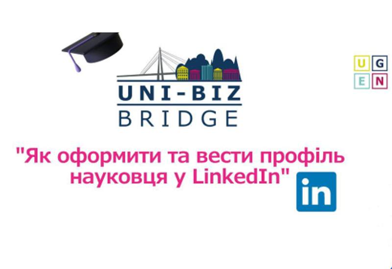 ЯК ОФОРМИТИ ТА ВЕСТИ ПРОФІЛЬ НАУКОВЦЯ У LINKEDIN