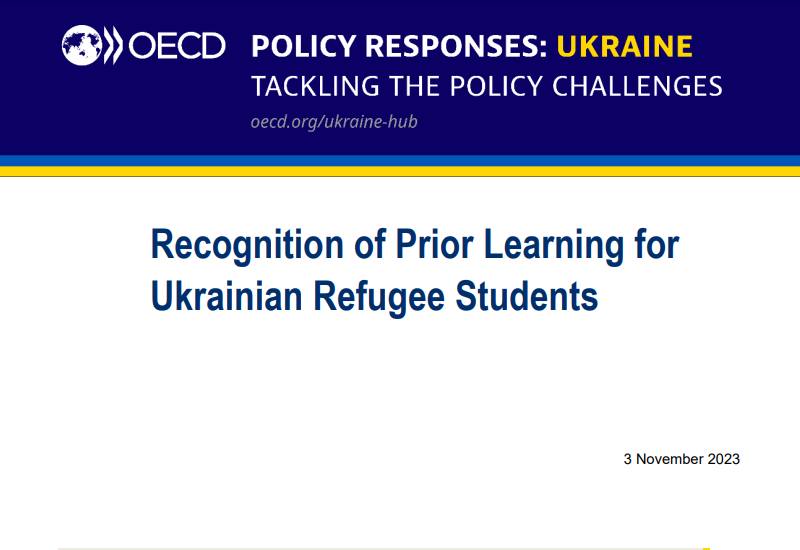 ОЕСР: ВИЗНАННЯ ПОПЕРЕДНЬОГО НАВЧАННЯ ДЛЯ УКРАЇНСЬКИХ СТУДЕНТІВ, ЩО ВИЇХАЛИ