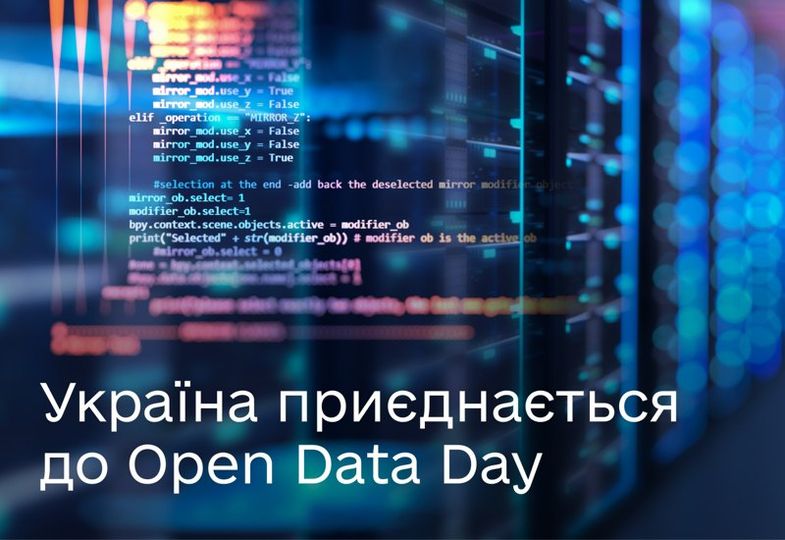 OPEN DATA DAY – 2024