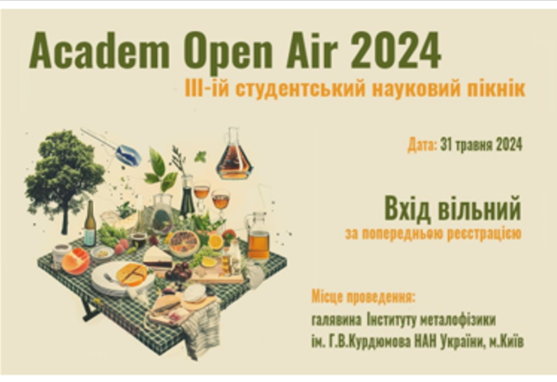 ACADEM OPEN AIR 2024