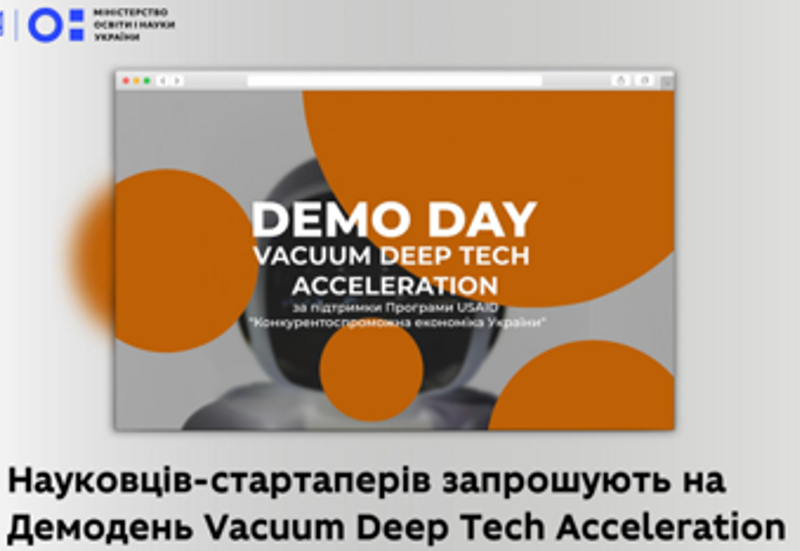 ДЕМОДЕНЬ ВІД VACUUM DEEP TECH ACCELERATION