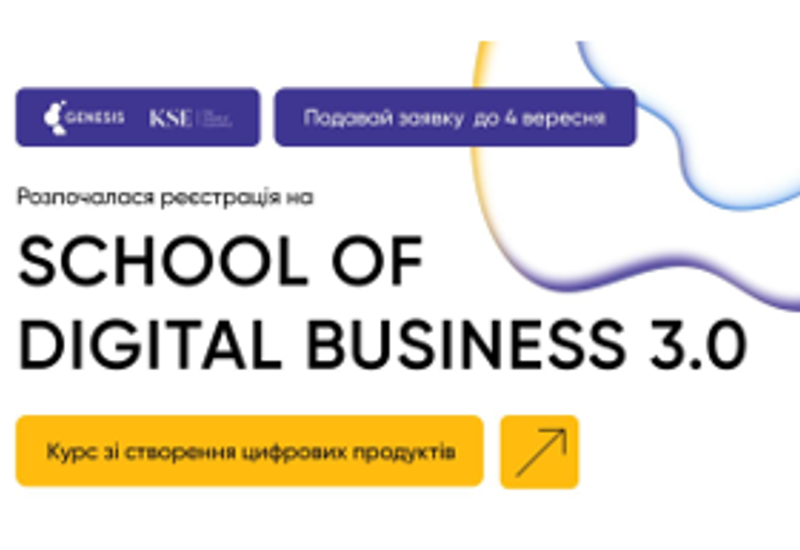 SCHOOL OF DIGITAL BUSINESS 3.0