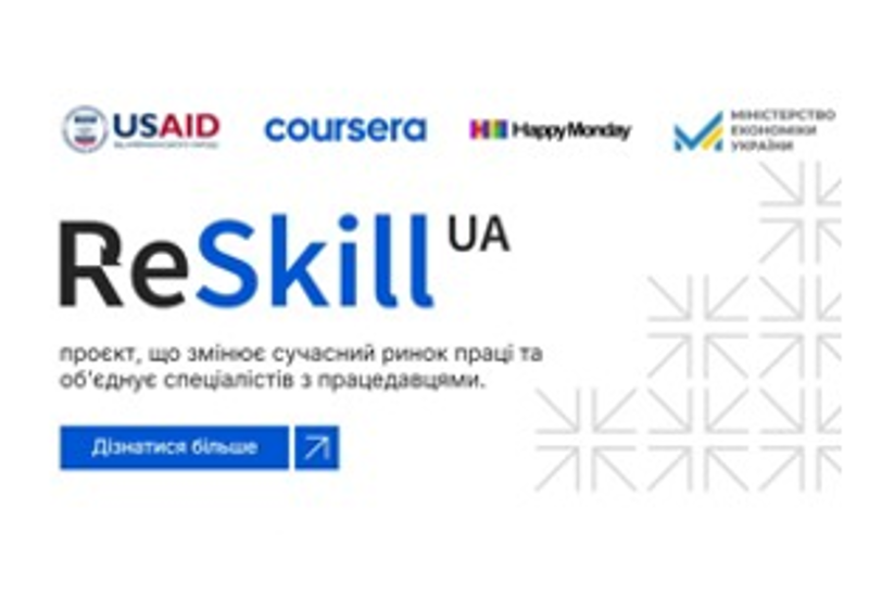 ОСВІТНІЙ ПРОЄКТ RESKILL UA