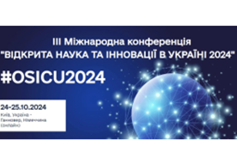 ВІДКРИТА НАУКА ТА ІННОВАЦІЇ В УКРАЇНІ 2024