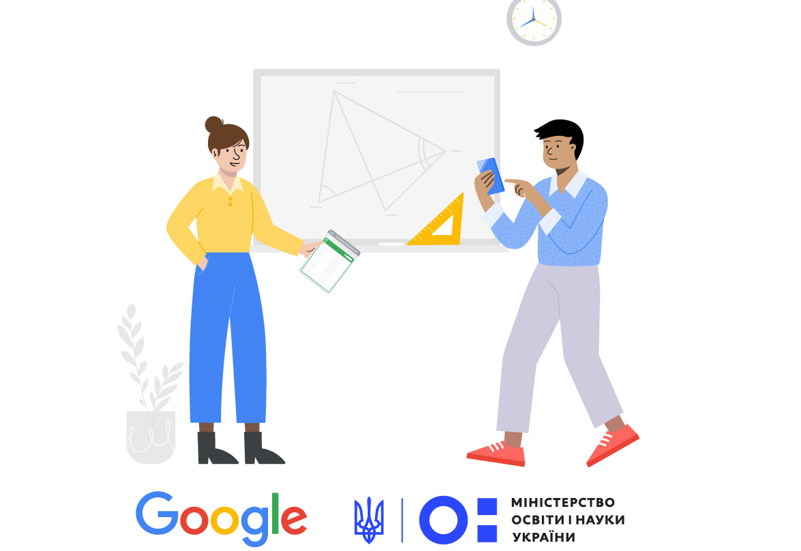 ОНЛАЙН-КУРСИ ДЛЯ ОСВІТЯН ВІД GOOGLE