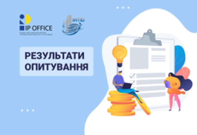 РЕЗУЛЬТАТИ ОПИТУВАННЯ ЩОДО ОБІЗНАНОСТІ УКРАЇНЦІВ СТОСОВНО ГРАНТОВОЇ ПІДТРИМКИ