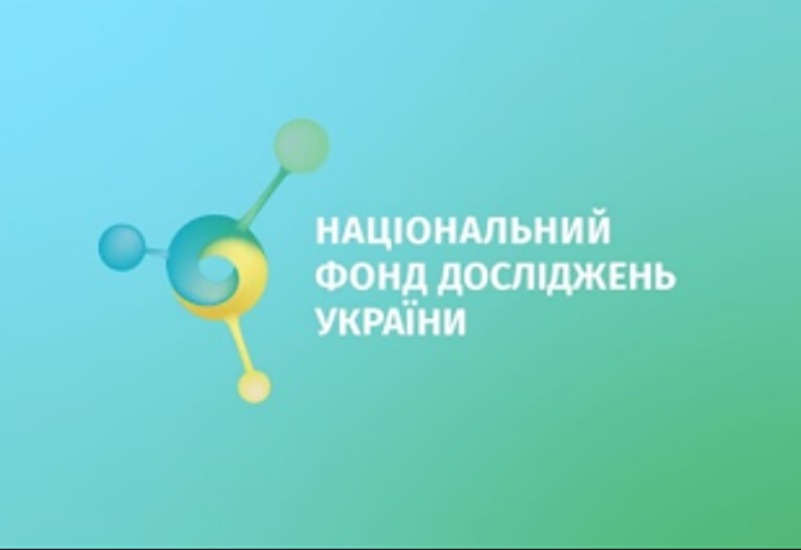 ПРЕМІЇ ВЕРХОВНОЇ РАДИ УКРАЇНИ МОЛОДИМ УЧЕНИМ