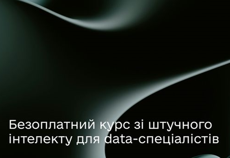 МОВНІ МОДЕЛІ & OPEN DATA