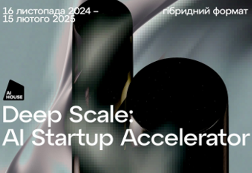 DEEP SCALE: AI STARTUP ACCELERATOR