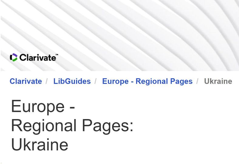 ВЕБІНАРИ ВІД CLARIVATE УКРАЇНСЬКОЮ