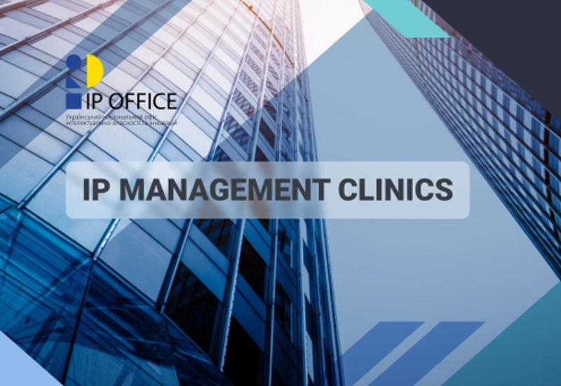 IP MANAGEMENT CLINICS