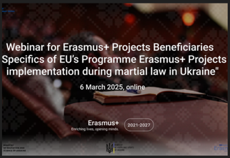 ОСОБЛИВОСТІ РЕАЛІЗАЦІЇ ПРОЕКТІВ ERASMUS+