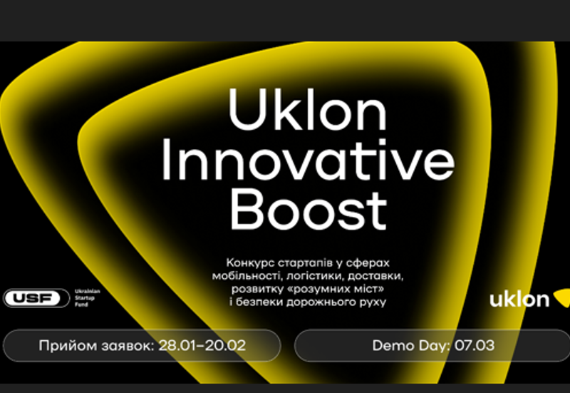 ПРОГРАМА UKLON INNOVATIVE BOOST