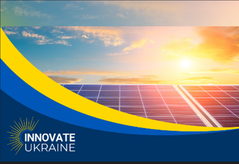 КОНКУРС INNOVATEUKRAINE