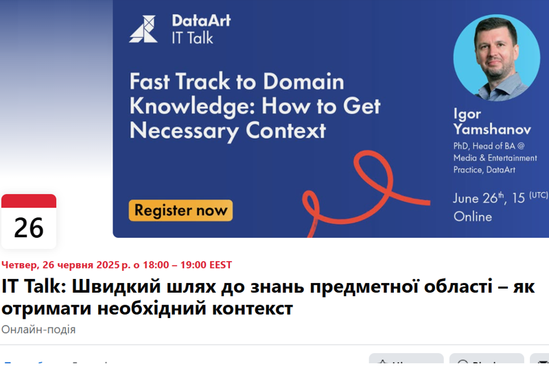 ШВИДКИЙ ШЛЯХ ДО ЗНАНЬ ПРЕДМЕТНОЇ ОБЛАСТІ ШВИДКИЙ ШЛЯХ ДО ЗНАНЬ ПРЕДМЕТНОЇ ОБЛАСТІ