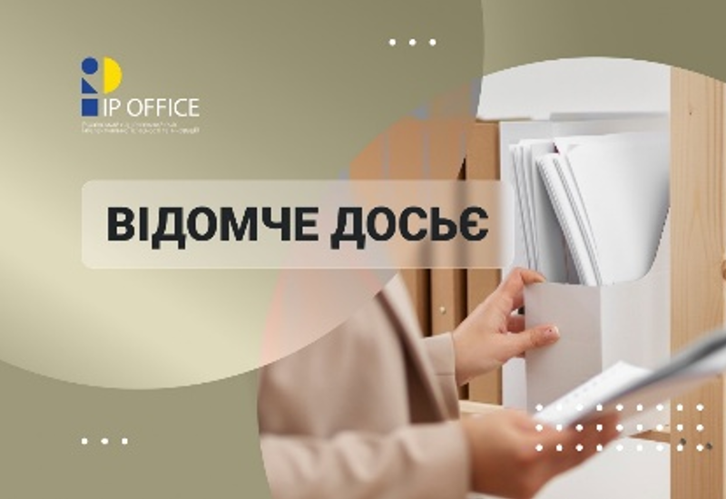 ВІДОМЧЕ ДОСЬЄ УКРНОІВІ-2024 ВІДОМЧЕ ДОСЬЄ УКРНОІВІ-2024